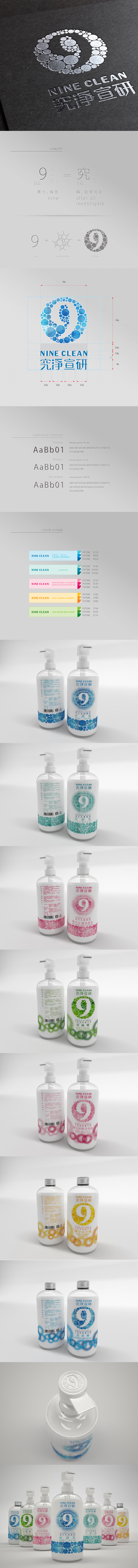 logo identity Branding design design shampoo shower gel wash gel Baby Bath