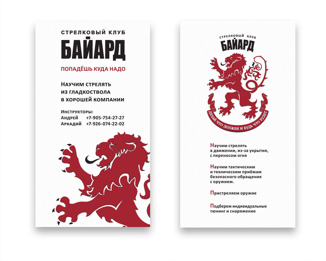 logo identity rebranding t-shirt business-cards