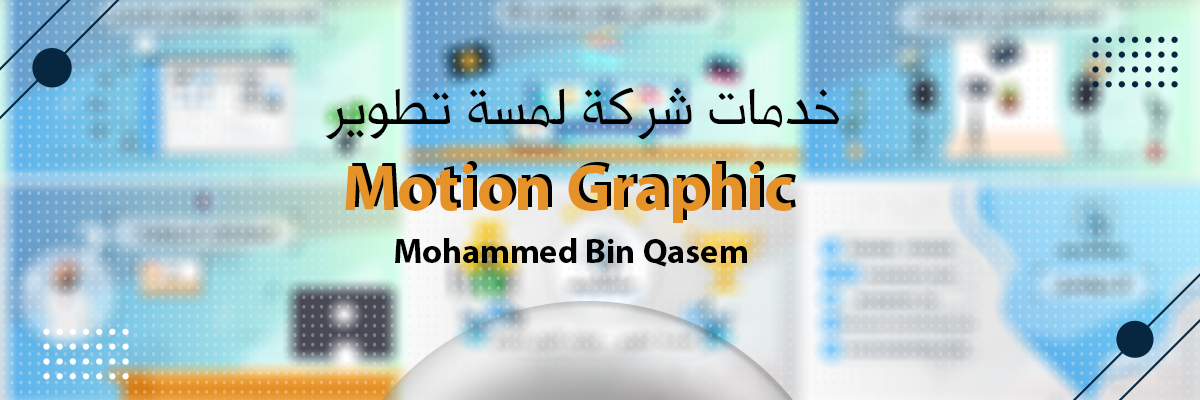 motion graphics  Socialmedia llustration