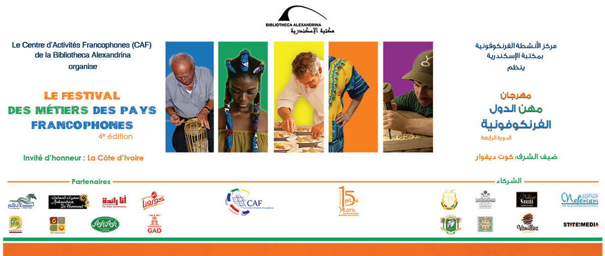festival poster colors Creativity francophone des Métiers Des Pays Francophone african La Cote d'Ivoire campaign