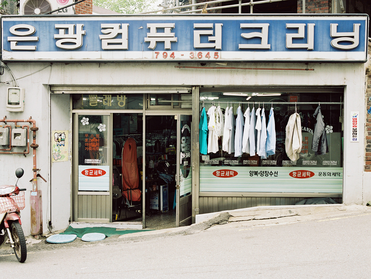 urbanphotography minjinkang Documentary  Finearts fineartphotography hiddenlandscape Korea city FilmPhotography Film  