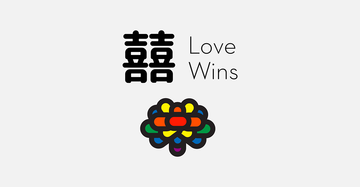 equality love wins gay lgbt lesbian taiwan same-sex marriage happiness rainbow couple chinese character wedding