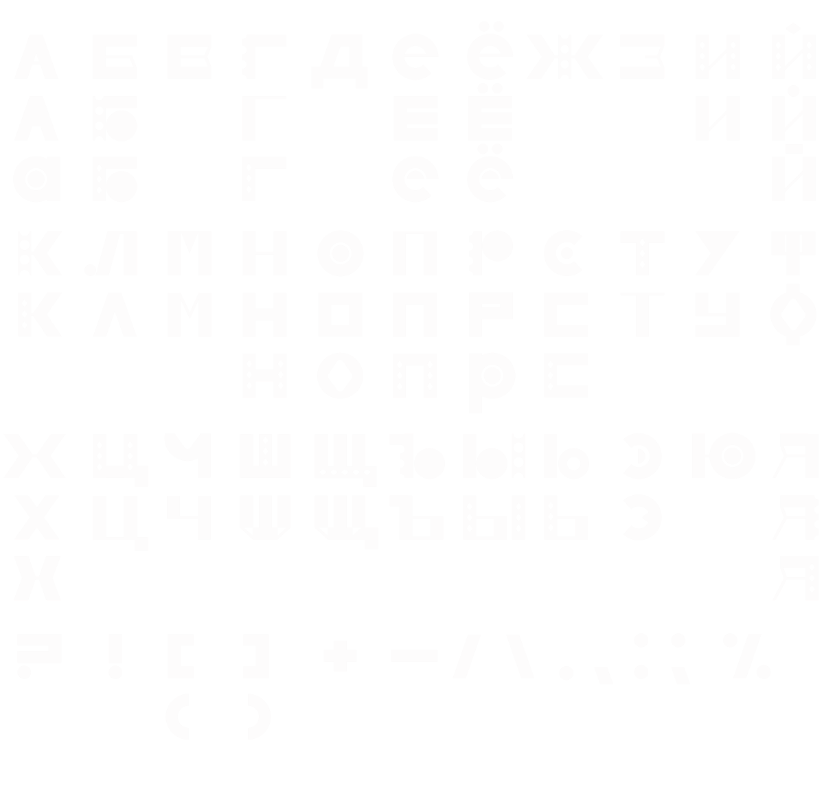 dziga vertov book design font design animation  ILLUSTRATION  typography   russian design