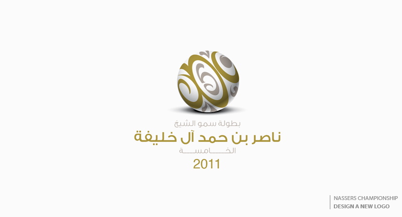 one-bh  ebrahim jaffar logos Arabic Logos arab logo arab logos bahrain logos bahrain logo  bahrain arabic logo bah logo  One logonon Bahrain Arabic logo