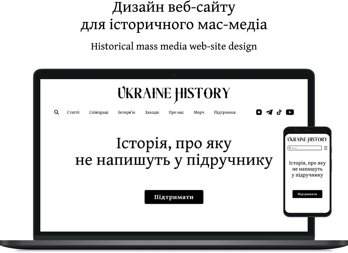 ui design UI/UX Figma Web Design  landing page UX design mass media history
