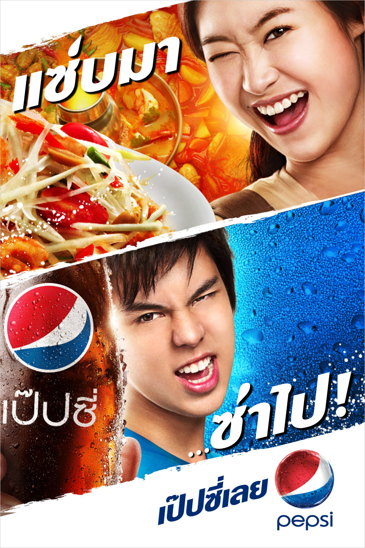 Advertising  drink Food  key visual pepsi Pepsi print ads poster print ads thaifood