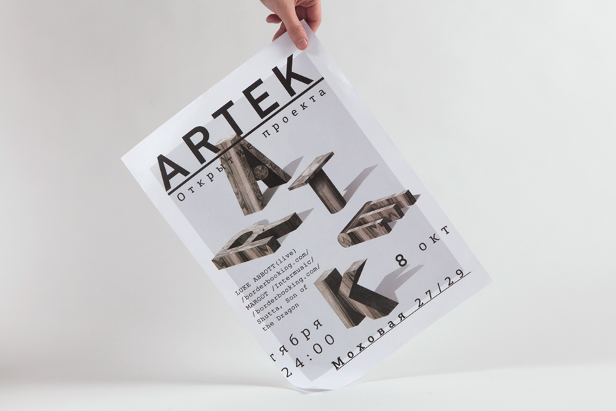 Artek Kraft identities Collateral print St. Petersburg club