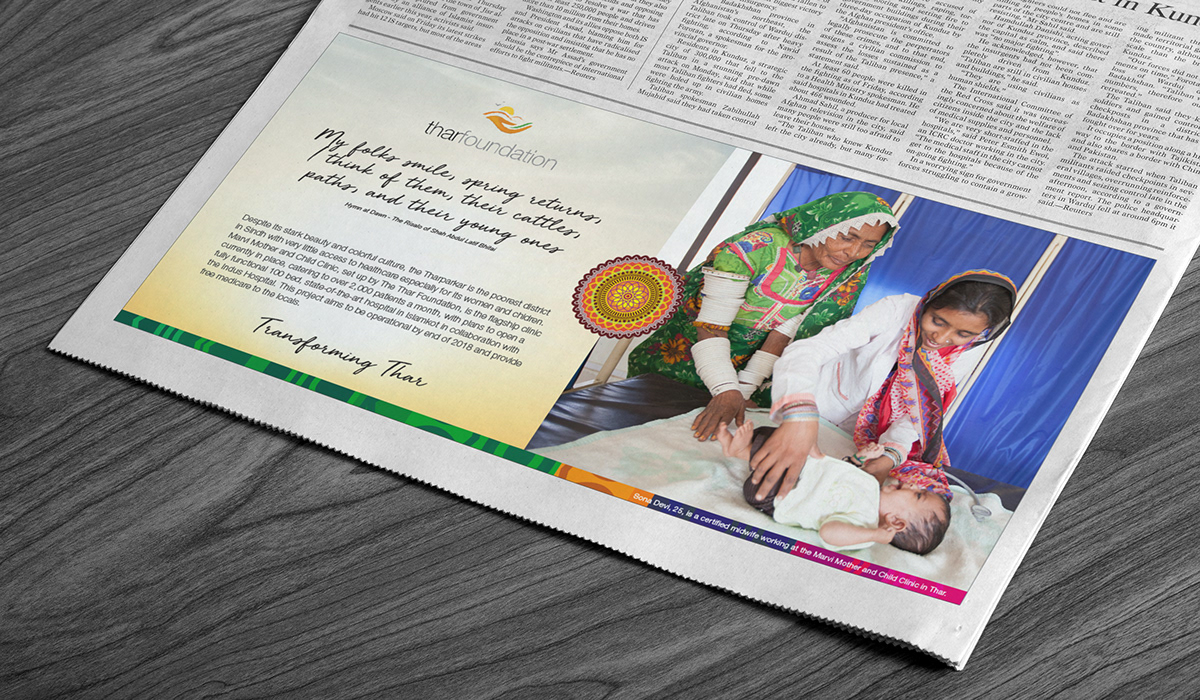 thar desert printad printads Advertising  newspaper