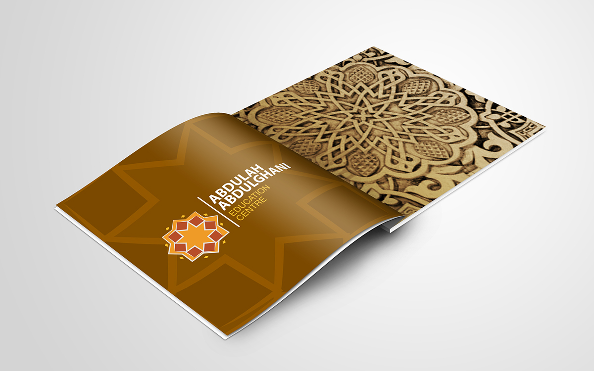 islamic Qatar doha Education centre logo stationary folder card letterhead iphone screen book brochure islam