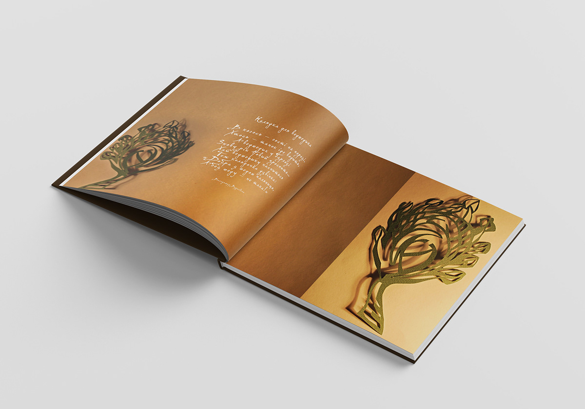 artbook Bookdesign bookillustration cuttingpaper ILLUSTRATION  paperdesign