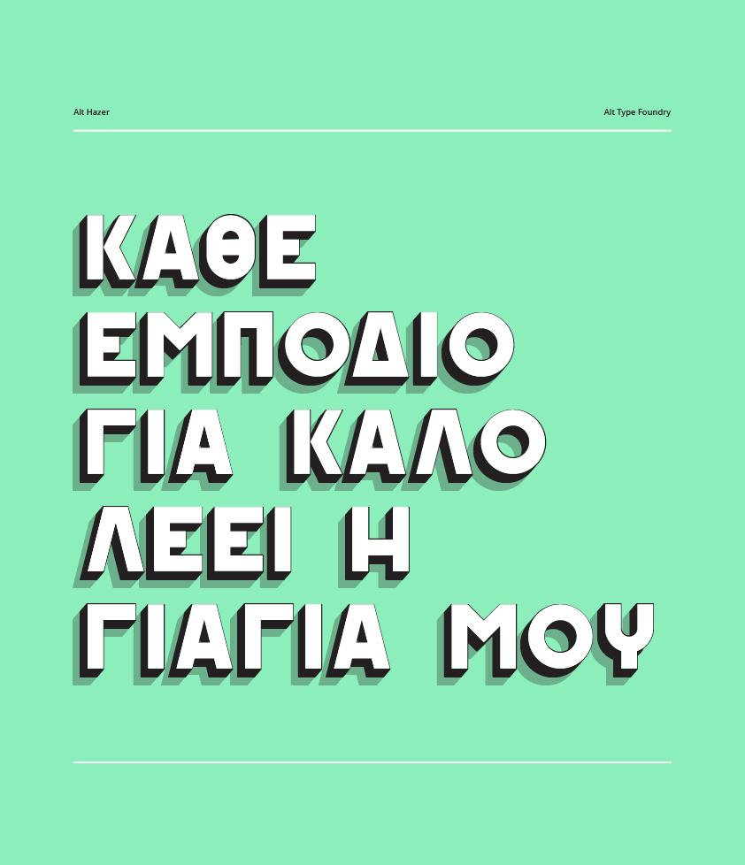 type typographic type design font Free font Typeface design andreas leonidou cyprus typo freebie lettering text decorative Display