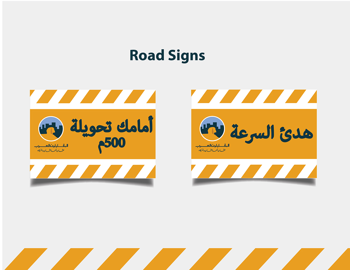 branding  rebranding Arab Contractors road signs construction junior project