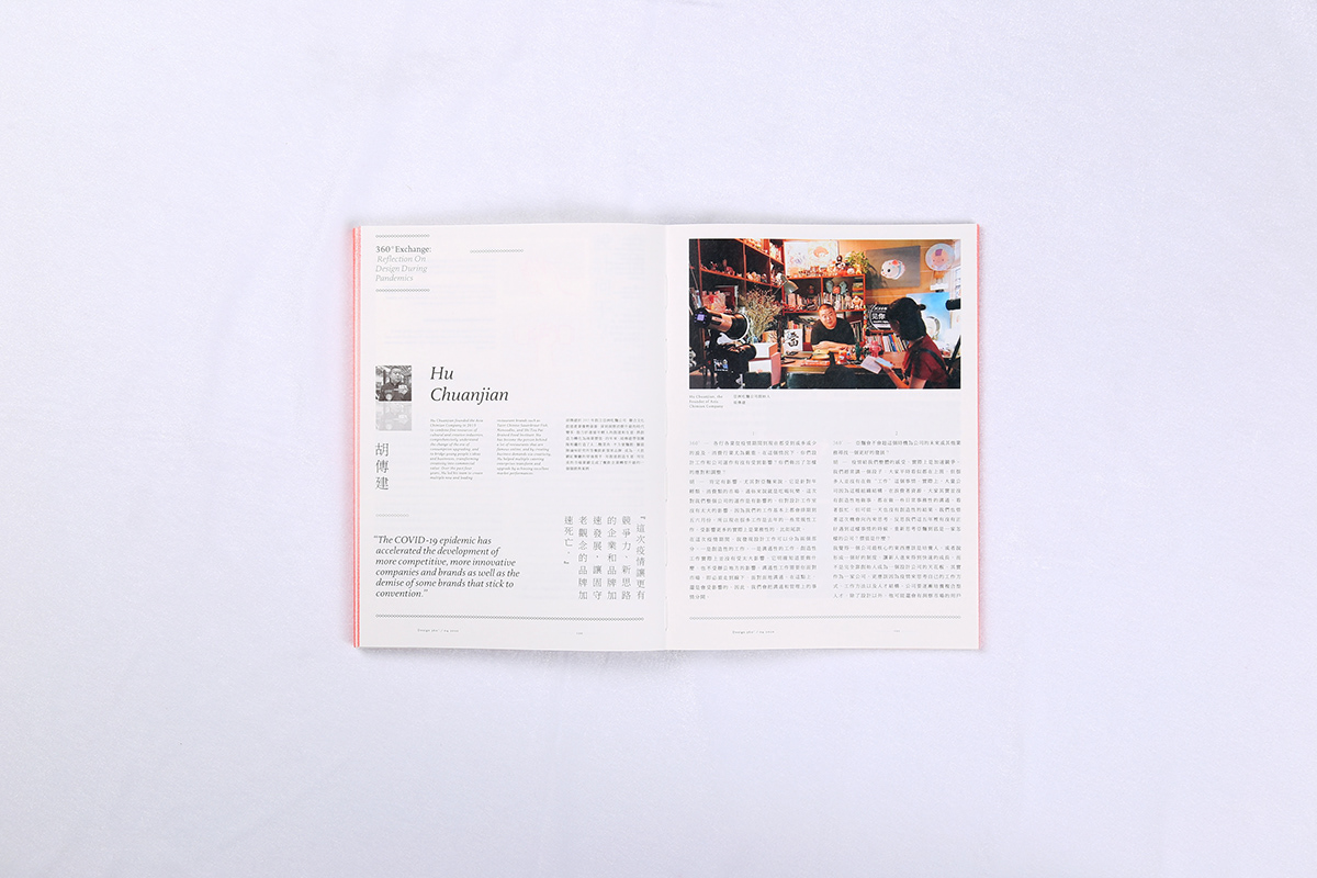 Collective design buring pandemics design magazine design studios design360 editorial internet humor mobile working remote working