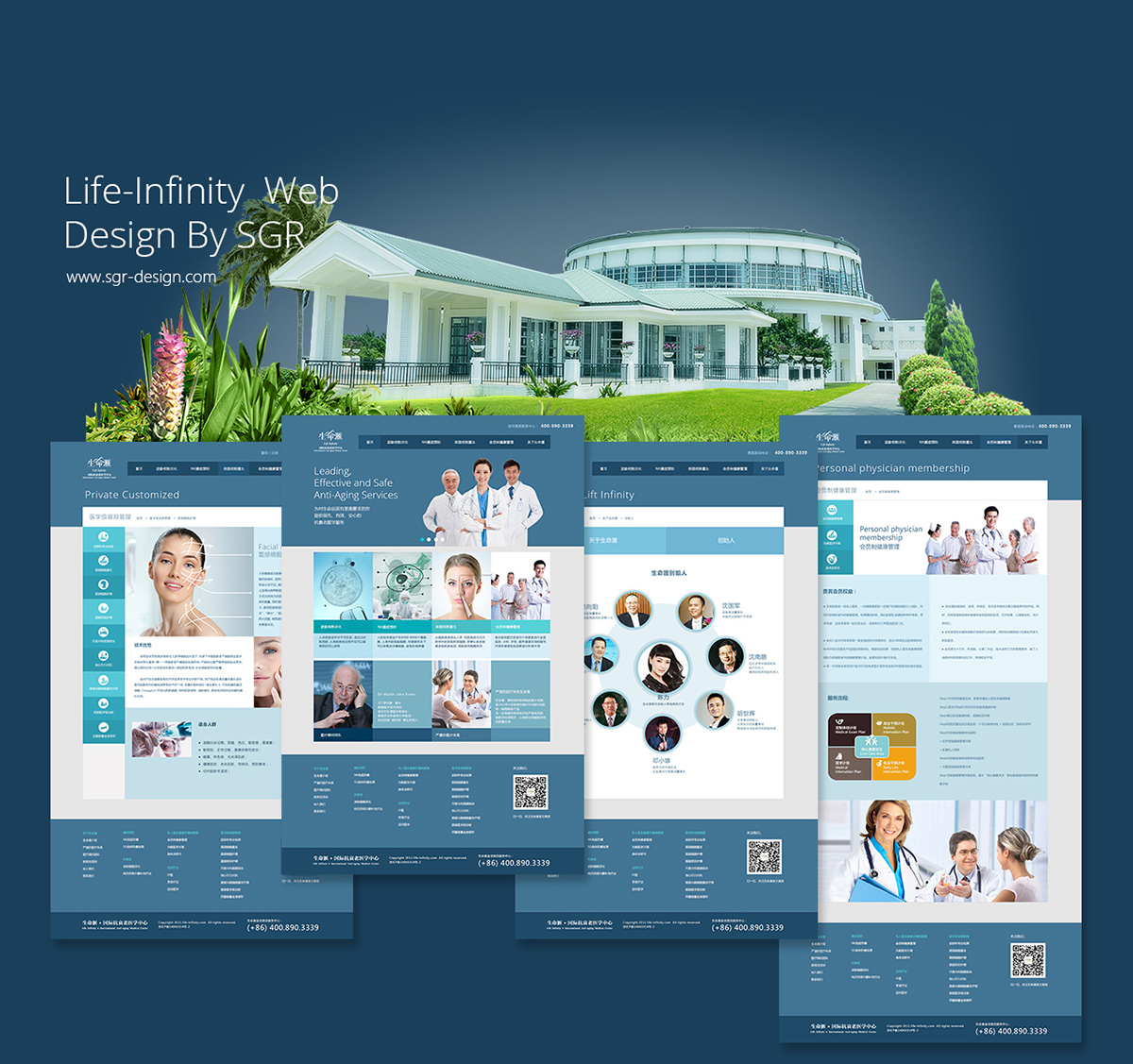 Web UI hospital design Catalogue 官网 网站 抗衰老 医疗
