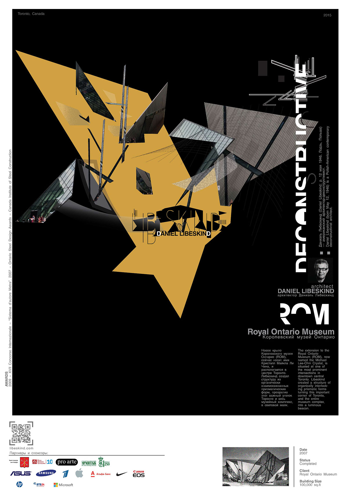 decon deconstructivism Daniel Libeskind vector animated logo shape color sudden Sharp Dynamic video architector editorial poster