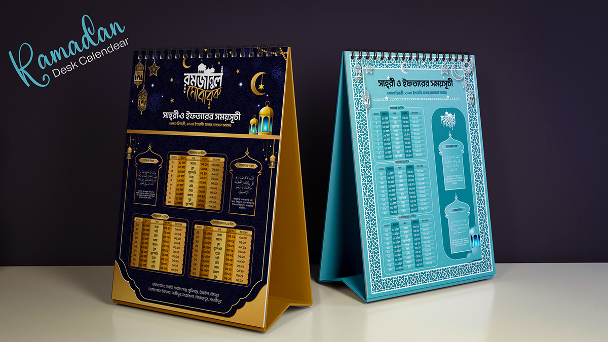 Ramadan Calendar calendar print Graphic Designer Flyer Design ramadan design رمضان كريم