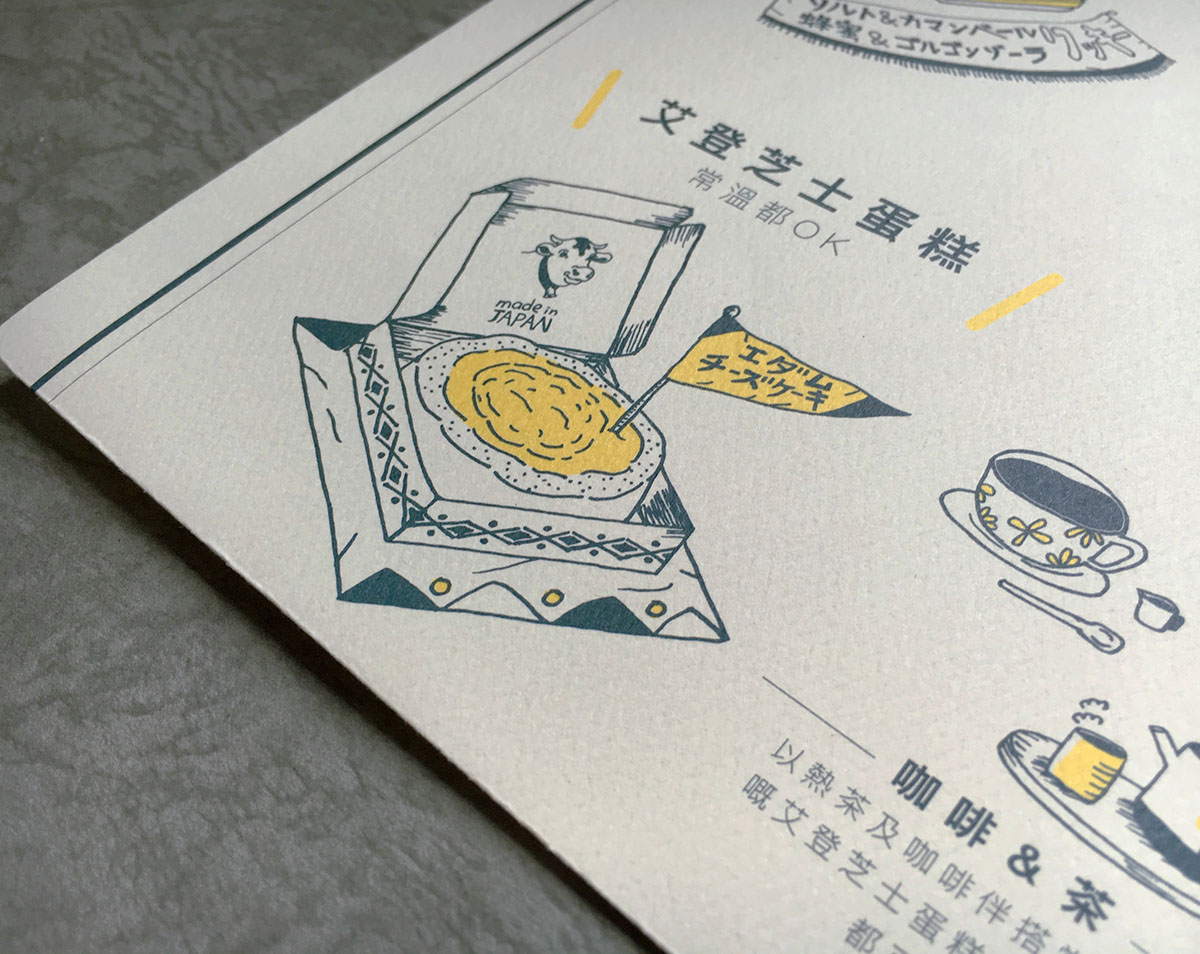 leaflet tokyo Cheese hk cake