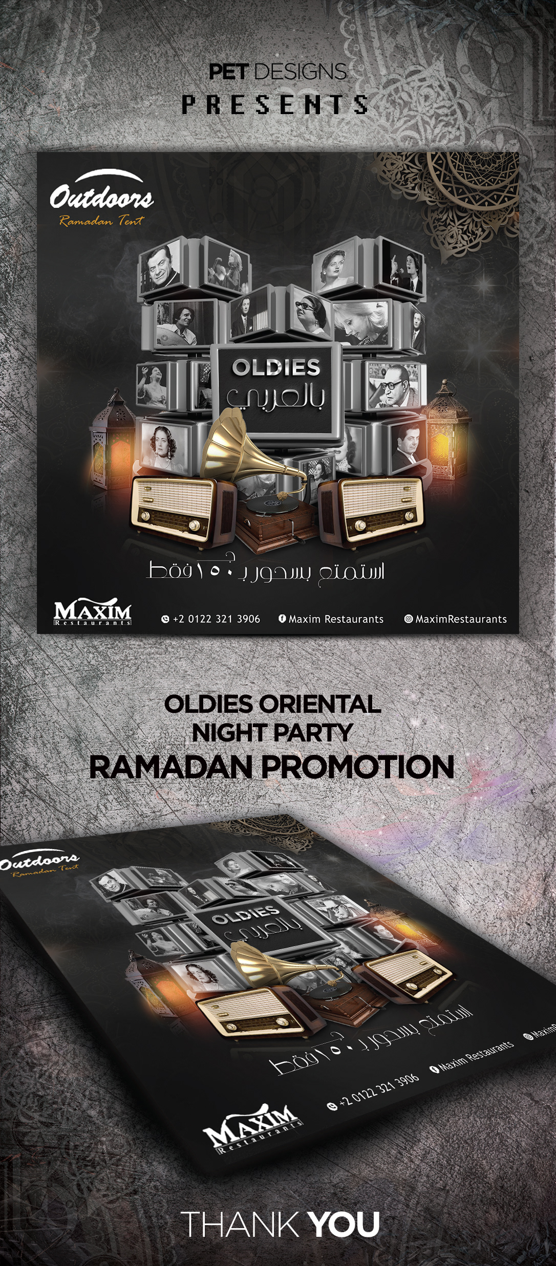 oldie music night party ramadan arabic Advertising  Socialmedia poster flyer