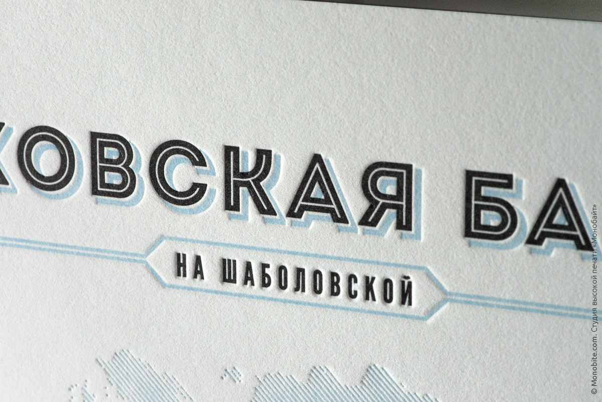 letterpress poster monobite shabolovka tower cotton paper gmund