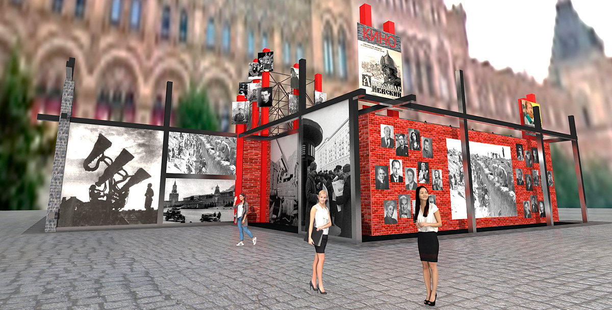 3ds max exterior Kremlin Moscow Russia visualization красная площадь Кремль москва экстерьер