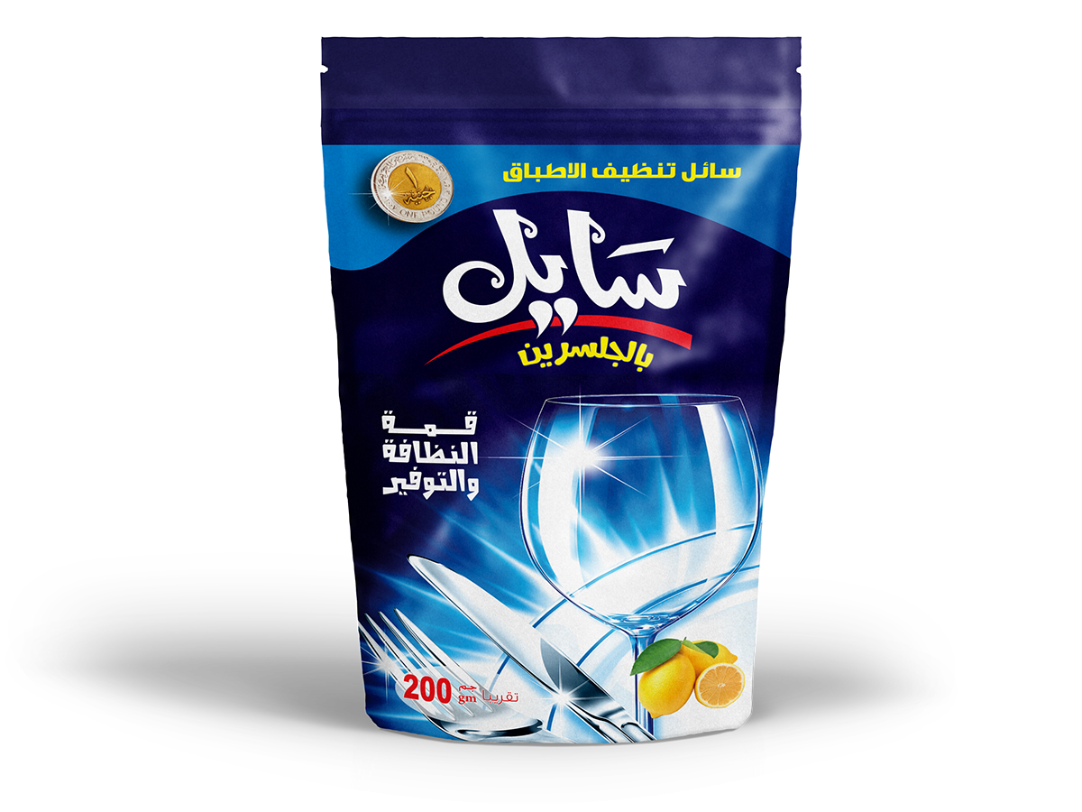 aooloon اولون مصمم عبوات واغلفة Mohamed aooloon sayel packaging design محمد اولون