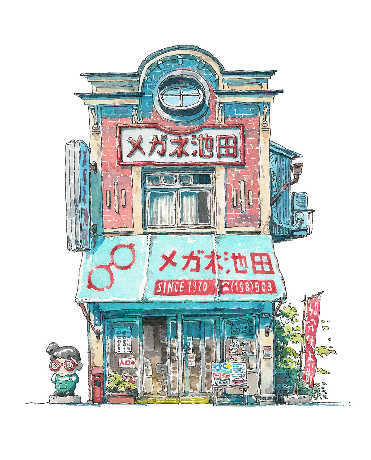 watercolor tokyo japan store Storefront cute old Retro colorful painting  