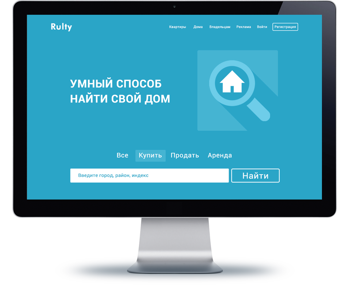 artzoomi rulty flat flat design landing page web site blue Minimalism White minimalistic Real real estate clean