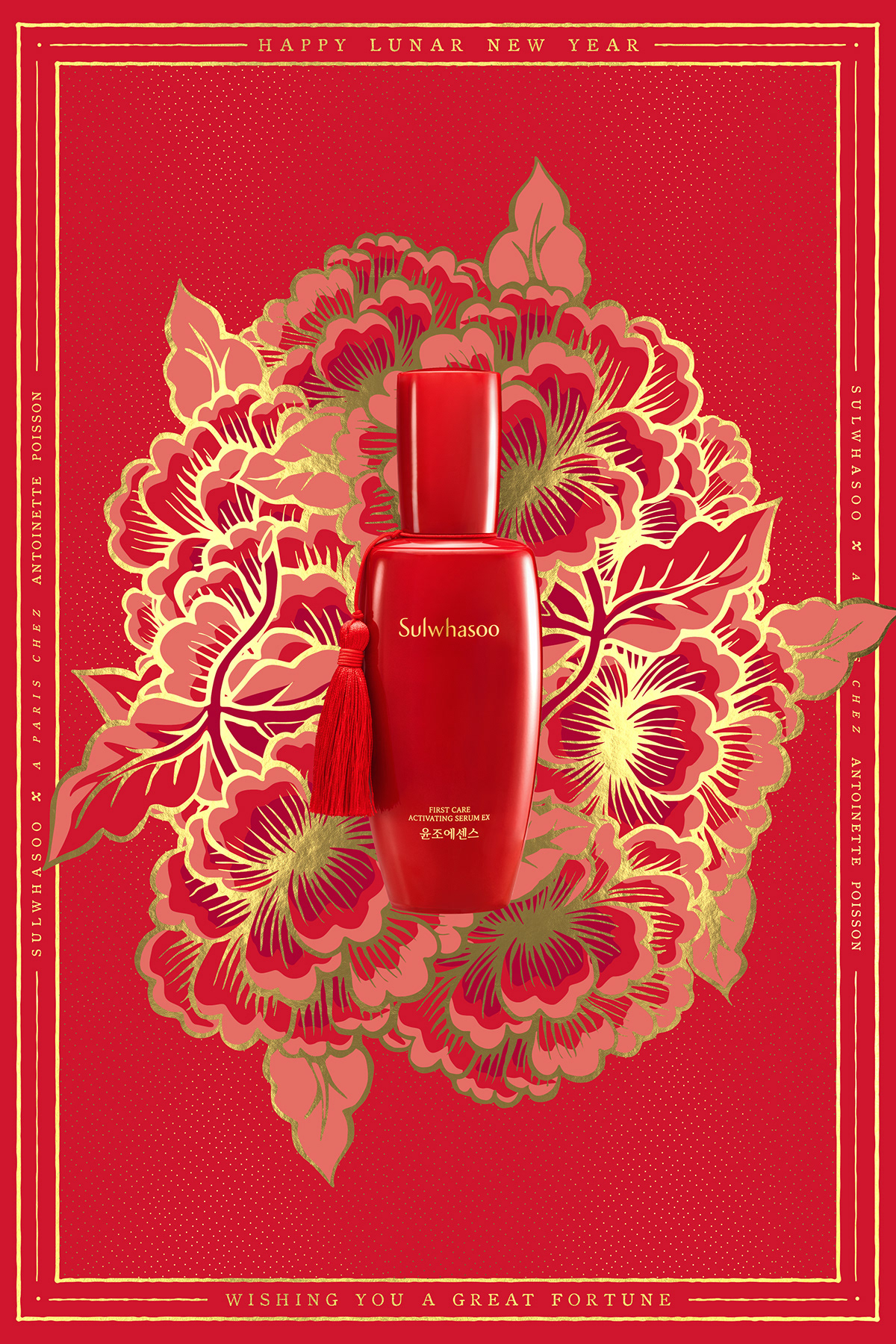 Image may contain: book, flower and illustration
