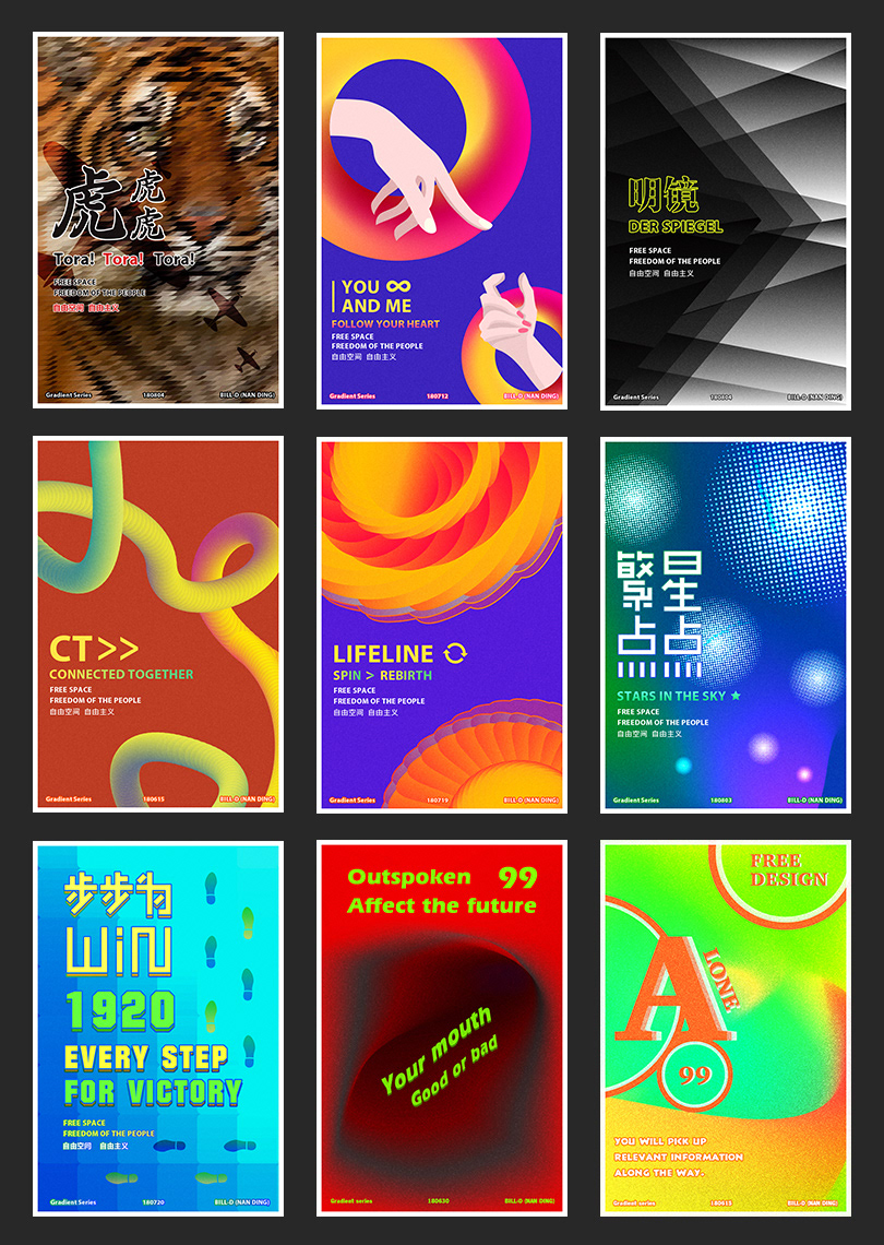 graphic design  Poster Design poster exhibition 海报设计 平面设计 字体设计 活动海报