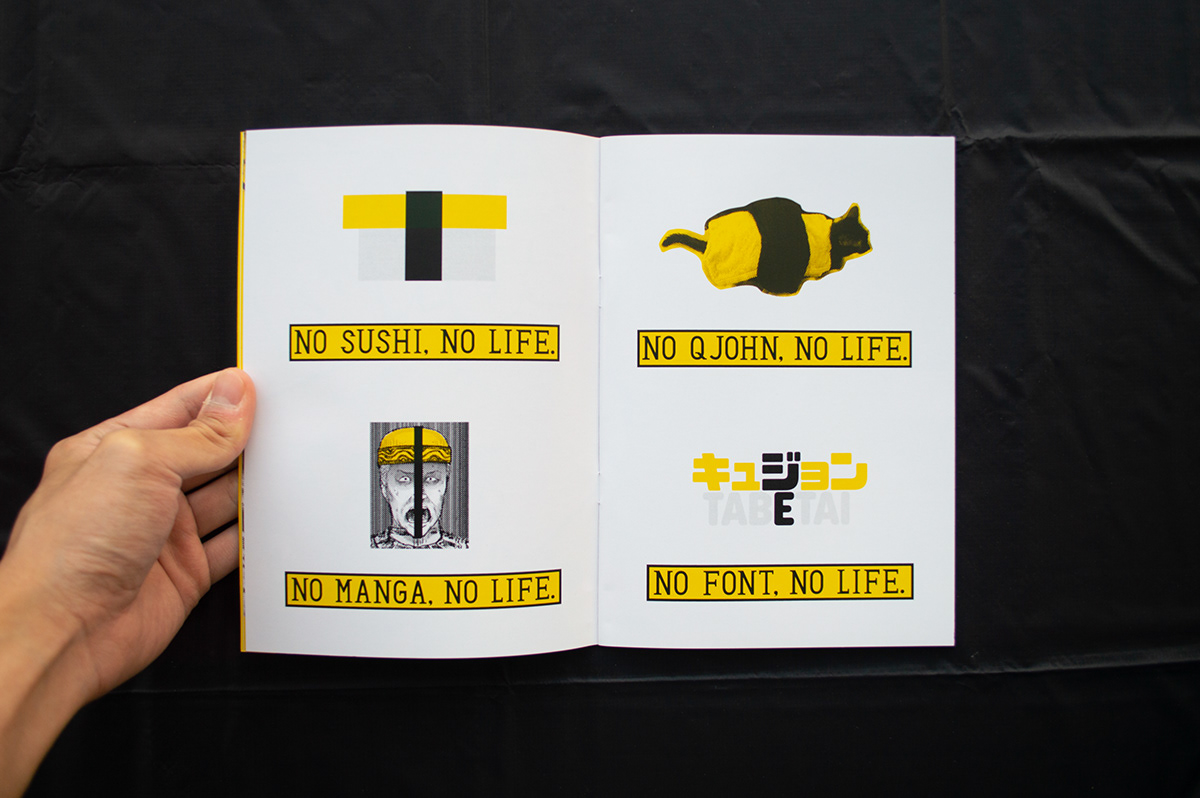 book cover design graphic book typography   Zine 