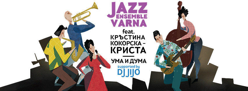 jazz Day International concert music festival poster animation  motion
