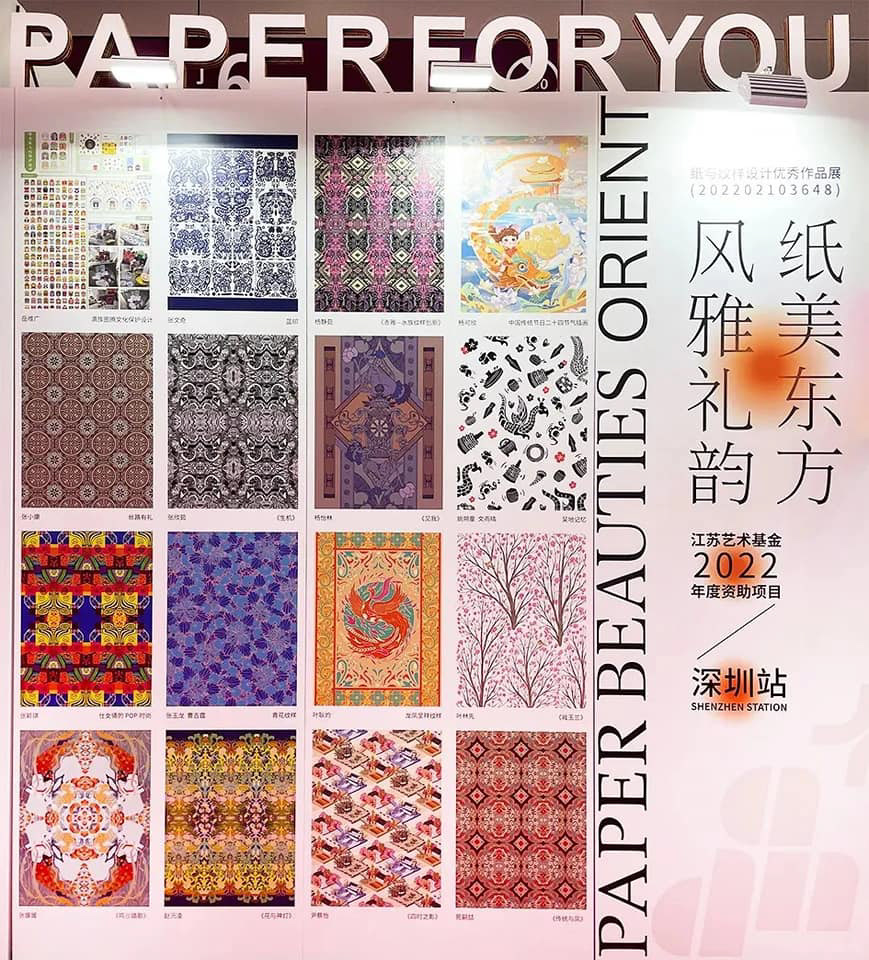 Carta china design Exhibition  Francesco Mazzenga Frisson Li Paper Pattern Paper Beauties Orient pattern