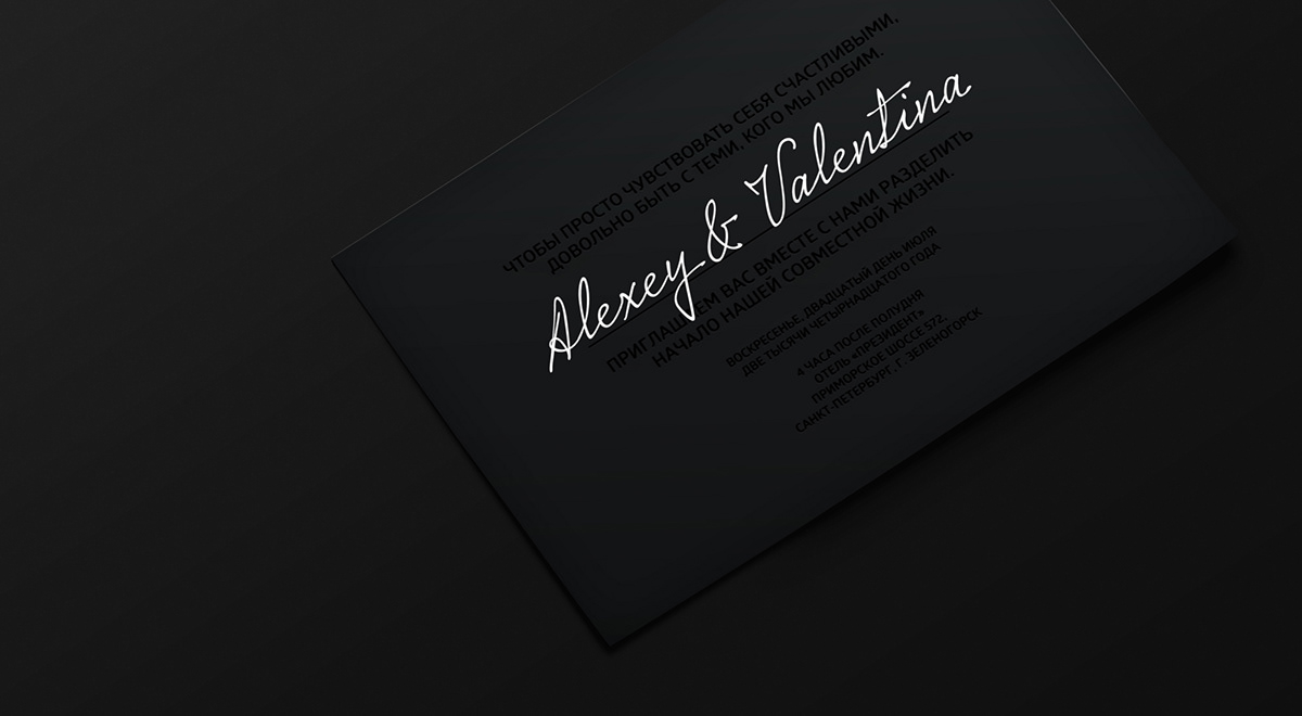wedding Invitation print black