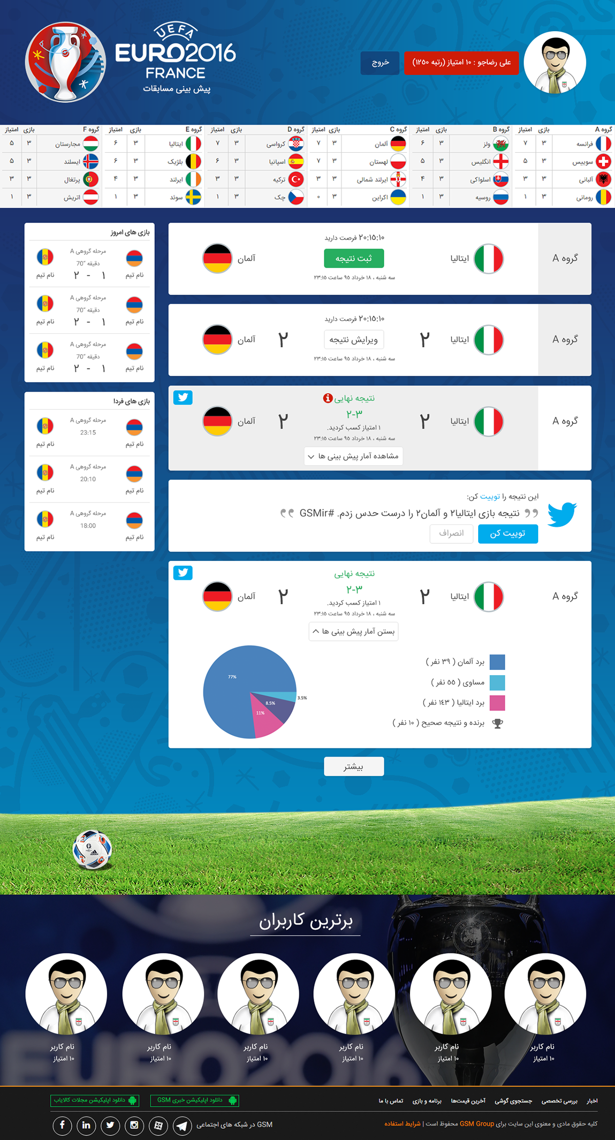 euro Euro2016 prediction gsm.ir Iran persian ui design user interface Web Website