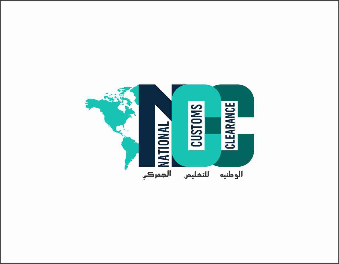 NCC logo arabic logo english logo Saudi Arabia Logo company logo