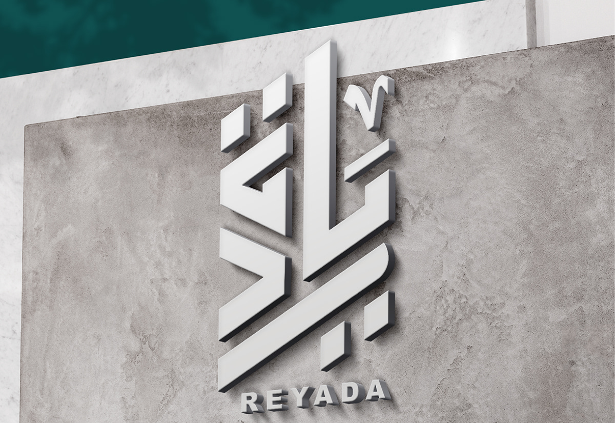 brochure design identity logo property realestate saudiarabia Stationery