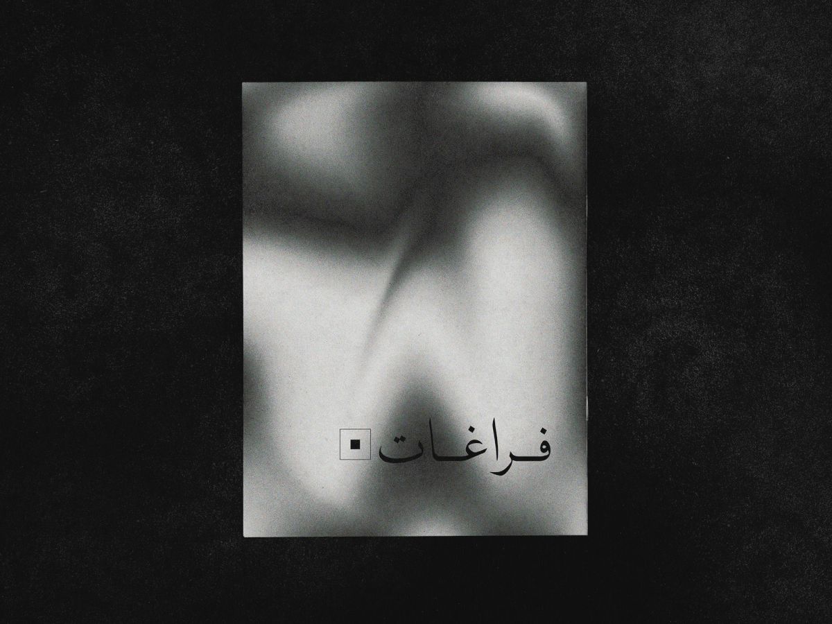 arabic arabic typography Arabic poster arabic calligraphy InDesign خط عربي arabic editorial design editorial magazine Zine  Typeface grid