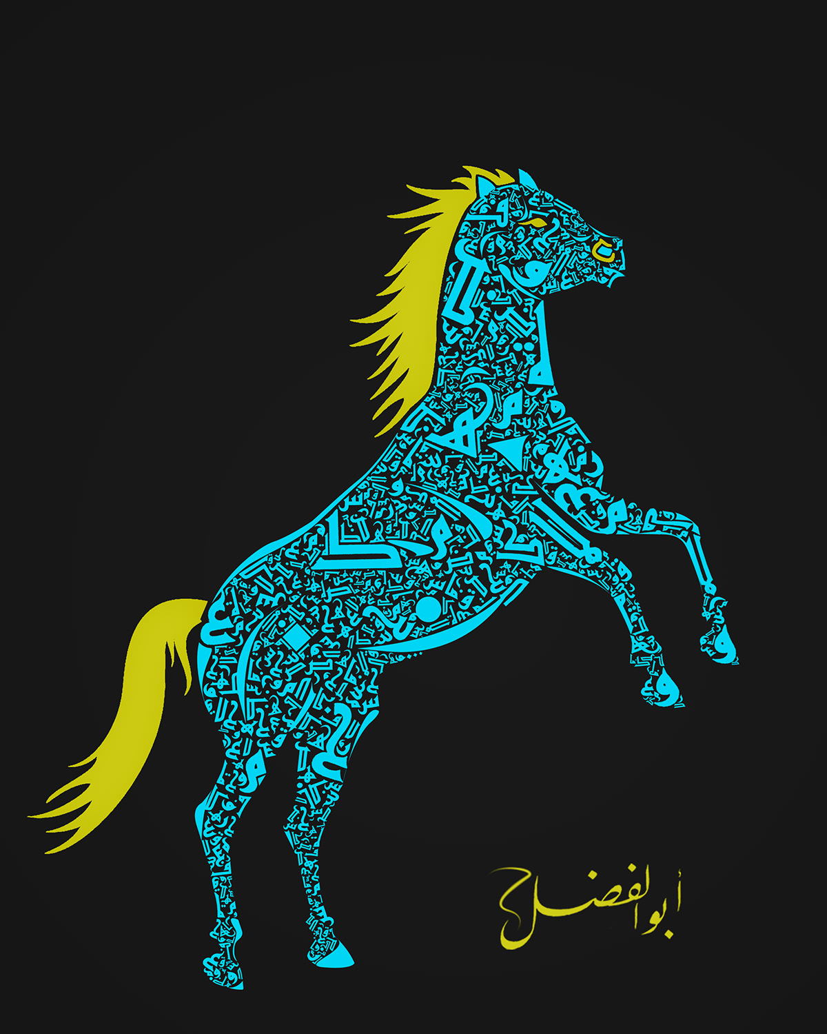 typography   arabic typography horse