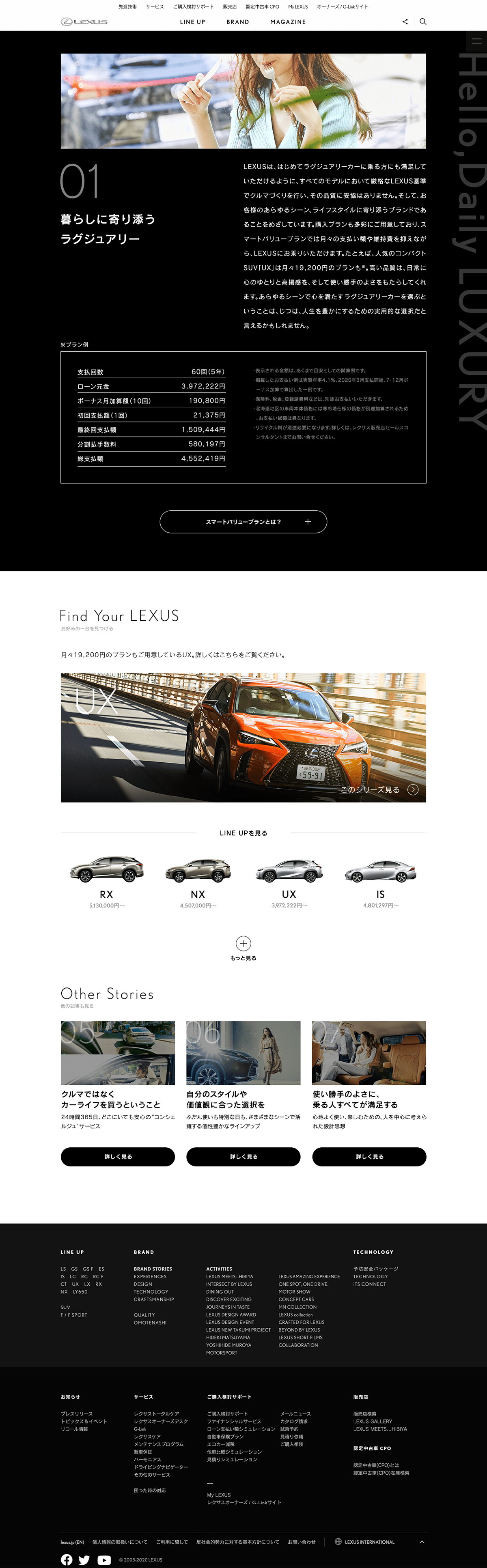 car Lexus UI ux Web