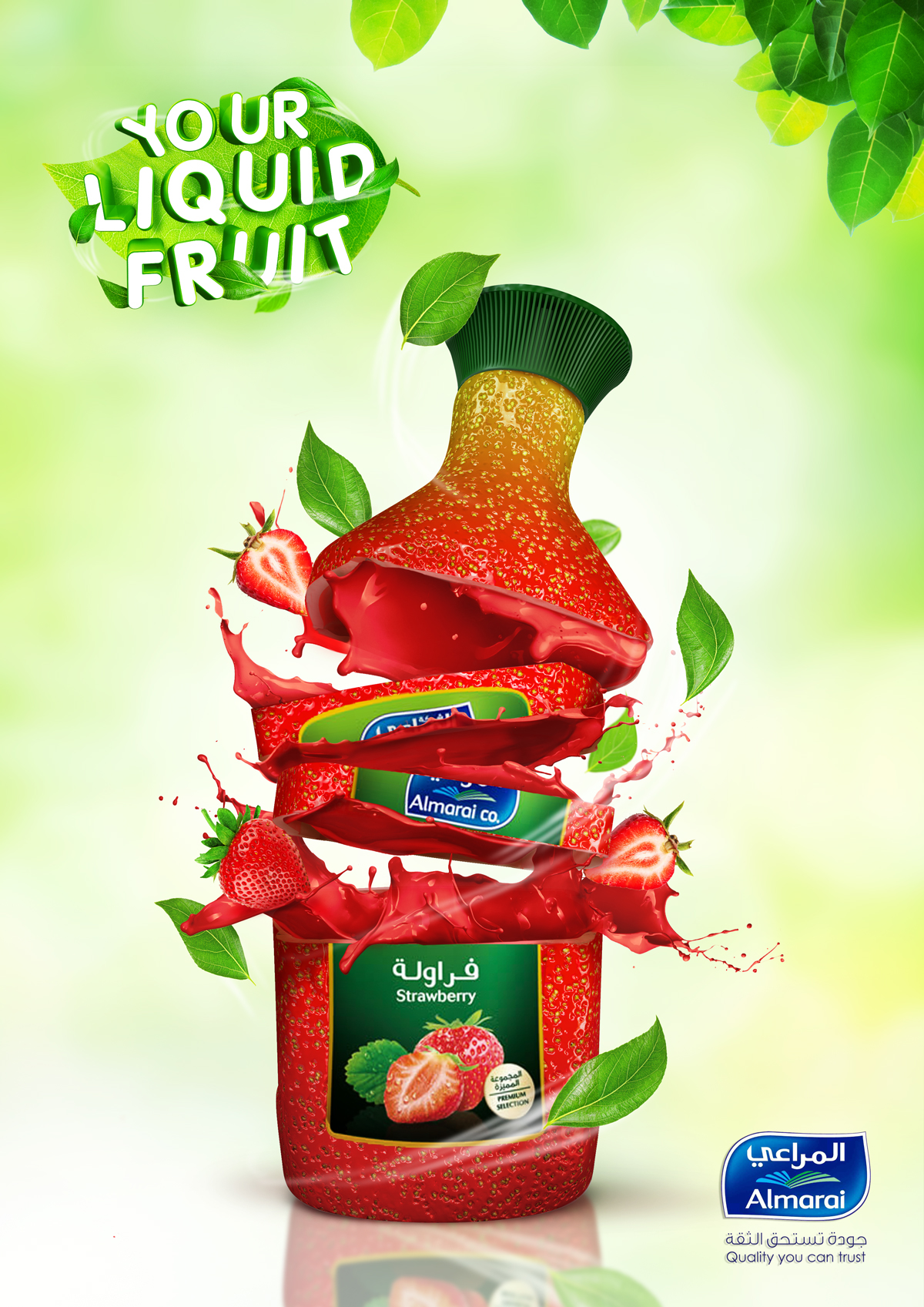 CGI 3D cinema 4d c4d juice Fruit bottle fresh Al marai orange strawberry Mix flavour apple philippines