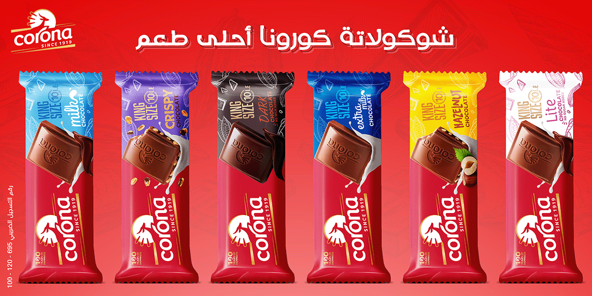 Advertising  art direction  campaign chocolate marketing   Packaging Poster Design posters Socialmedia typography  