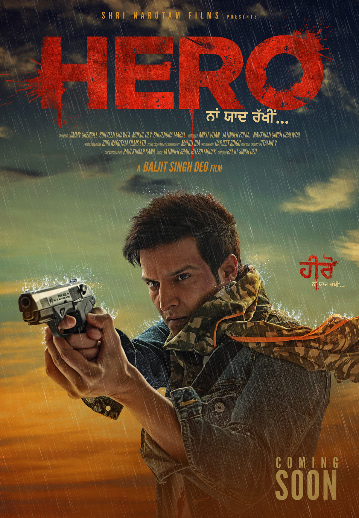 Hero...(Punjabi Movie Publicity Designs)