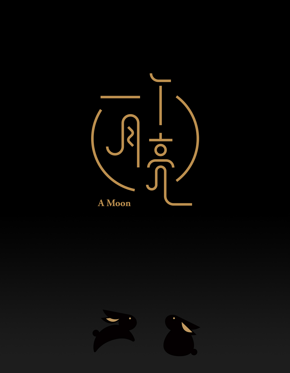 logo Logotype package chinese type +GRAPHIC DESIGN Mid-Autumn Festival mooncake design rabbit poster
