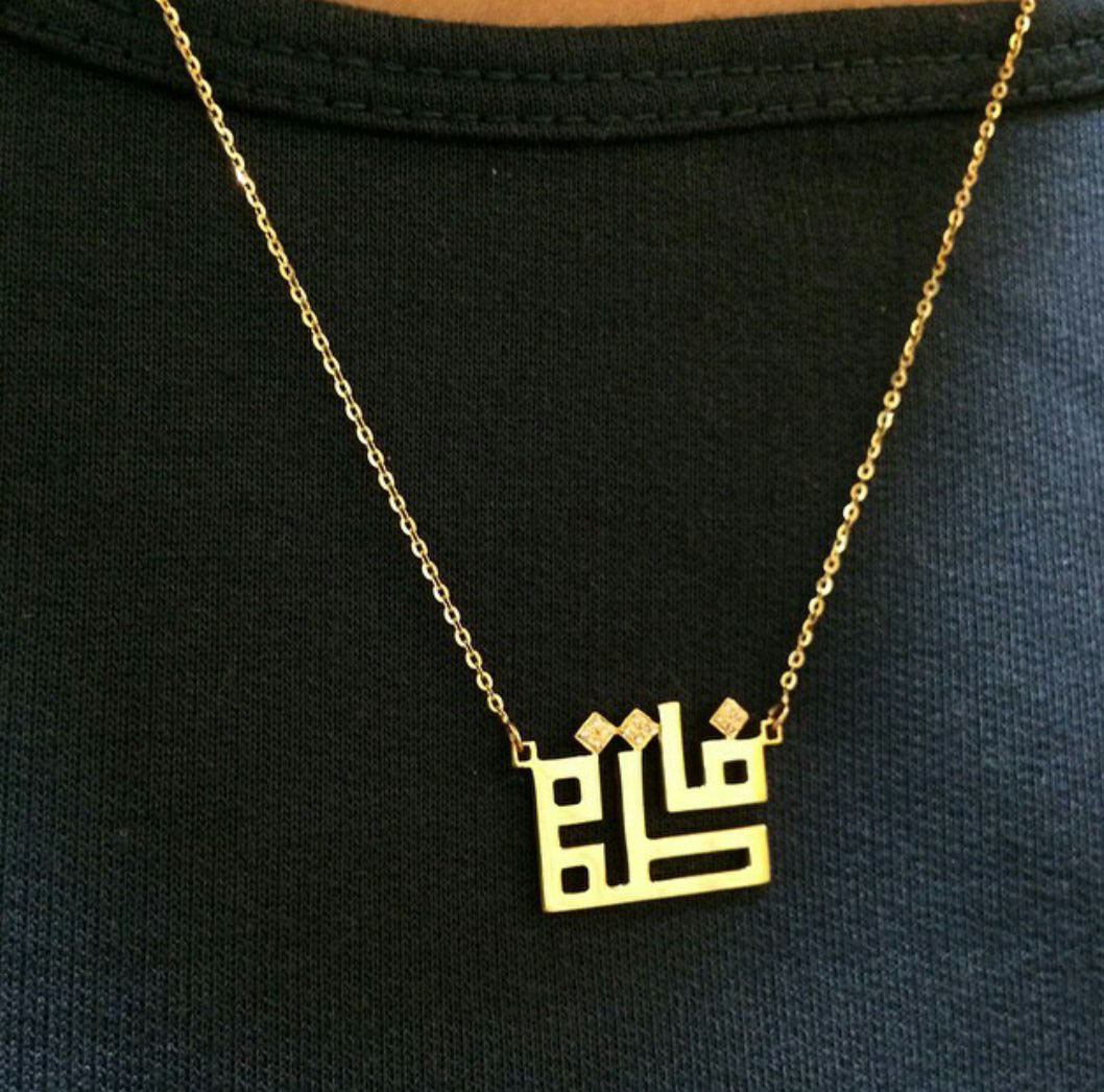 jewelry design Calligrapyh kuffic arabic