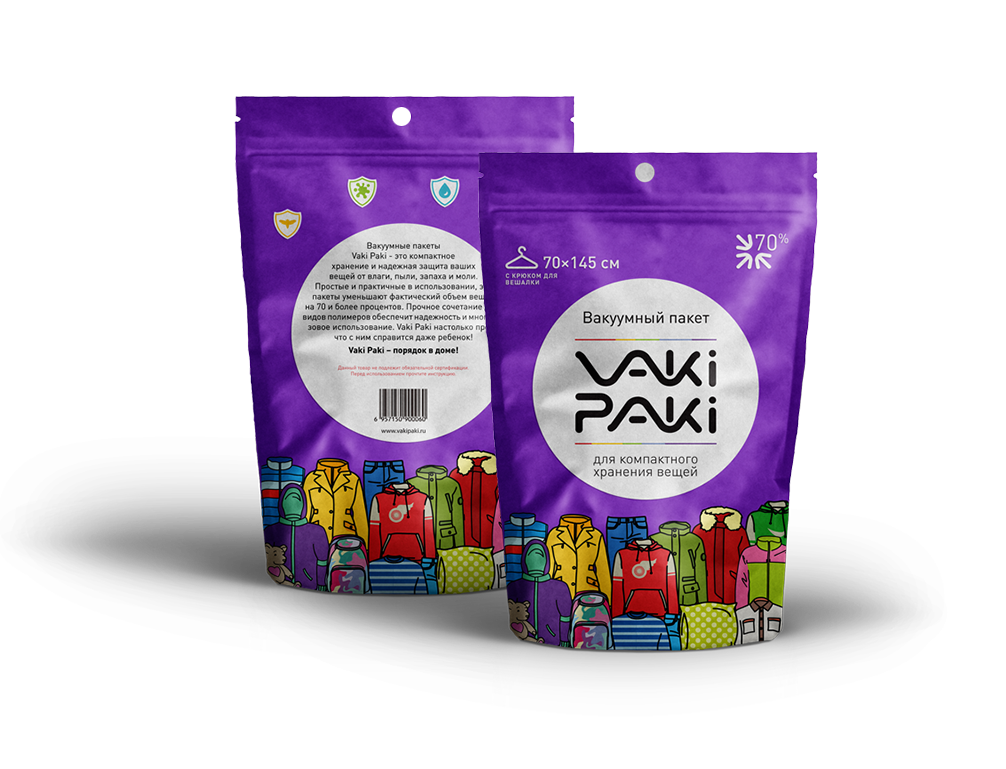 Vaki Paki вакуумные пакеты. Вакуумные пакеты с логотипом. Вакуумный пакет vaki Paki 70 x 145 см. Вакуумный мешок для композита. Вкусы ваки 10000