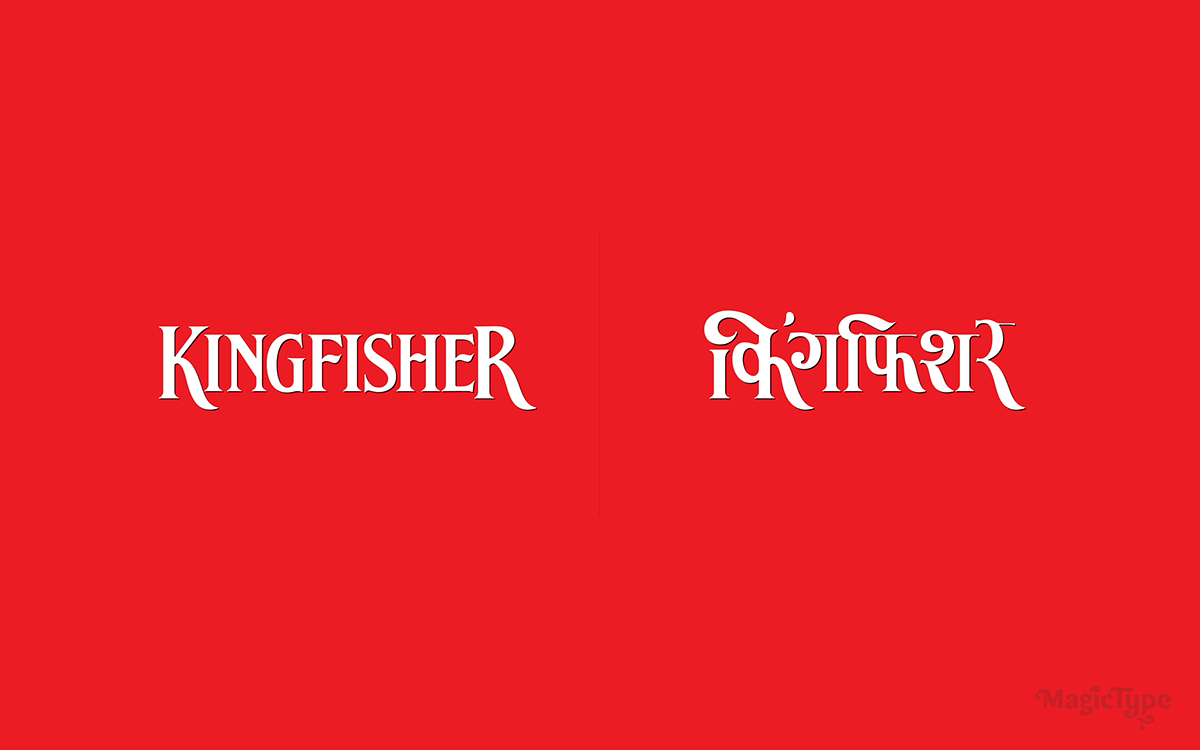 India lettering devanagari Indian Brands logotypes