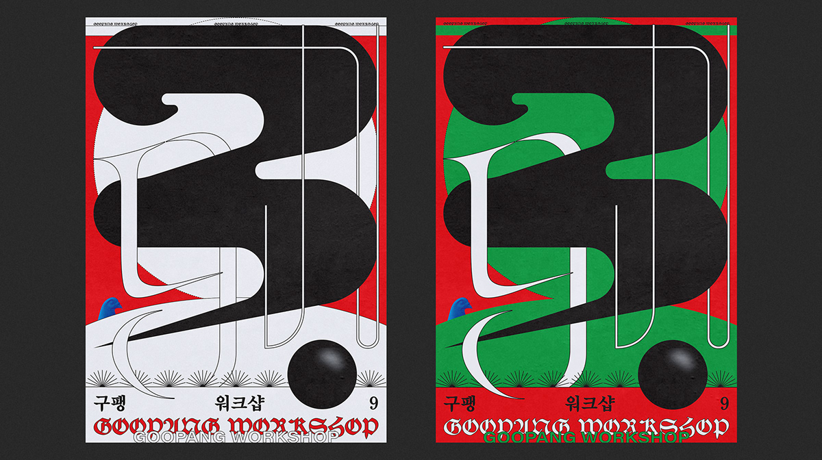 poster typo design Workshop
