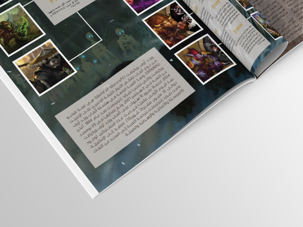 magazine Games grid print book Booklet