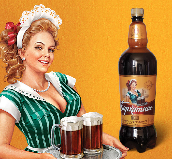 pin-up girl womans beer KIND