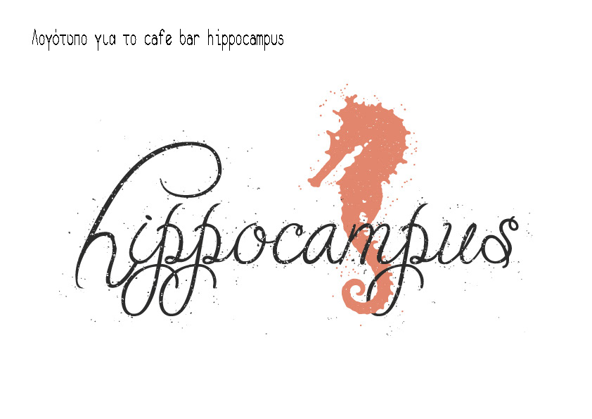 Hippocampus bar cafe bar logo opening poster christmas party indie alternative punk New Wave Retro vintage